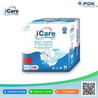 ผ้าอ้อมผู้ใหญ่ ICARE จำนวน 10 ชิ้น รุ่น PDK-IC