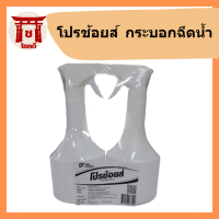 กระบอกฉีดน้ำ 650 มล. (แพ็ค2กระบอก) โปรช้อยส์ Pro Choice Sprayer กระบอกฉีดน้ำ  รหัสสินค้าli1381pf