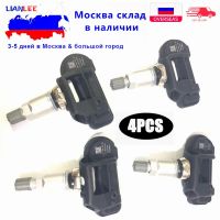 【LZ】﹍✸✸  Sensor de pressão dos pneus para Mercedes Smart C E S CL CLA CLS A0009050030Q03 A0009054100 A0009057200 TPMS 433Mhz 4pcs