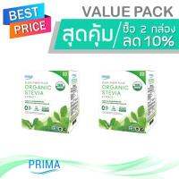 พิเศษ! ซื้อ Prima Suka Fiber Plus 2 กล่อง ลด 10% - สารให้ความหวานสกัดจากหญ้าหวานออร์แกนิค