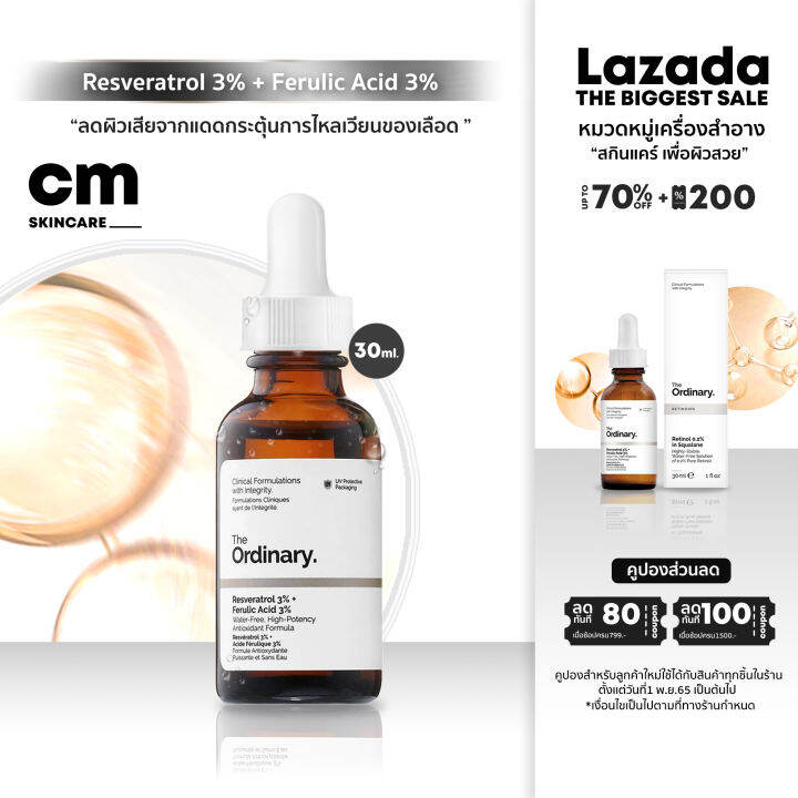 Can I Use Resveratrol And Ferulic Acid With Niacinamide at Tierra