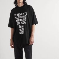 Good Quality Vetements Fashion Shirts Men 1:1 Seven Languages Logo Vintage T Shirt Oversized Tee Mens Clothing 【Size S-4XL-5XL-6XL】