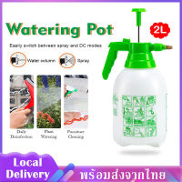 บัวรดน้ำ บัวรดน้ำต้นไม้ 2 ลิตร Watering Can  กระบอกฉีดน้ำ  บัวรดน้ำพลาสติก2L ถังฉีดพ่น ถังพ่นยา HZ123