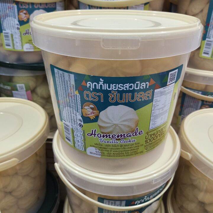 อาหารนำเข้า-cookie-butter-pakers-seal-sunbells-homemade-cookie-sunbest-packing-plastic-tank-with-1000g-weight-lidvanilla-1000g