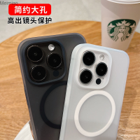 เหมาะสำหรับ Apple 14pro เคสแม่เหล็กให้ความรู้สึกเคสโทรศัพท์มือถือผิวสัมผัส Magsafe 14Promax เคสป้องกันฝ้า Meimiao