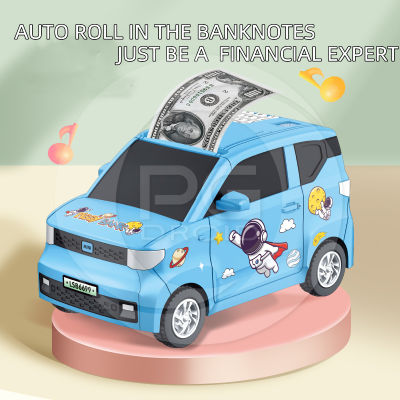 NEW STYLE ออมสิน ATM &amp; CAR TOY ดูดแบงค์อัตโนมัต กระปุกออมสินตู้เซฟ มีรหัสสามารถสแกนลายนิ้วมือ มีเสียงเพลงของเล่นเด็ก