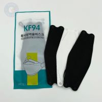พร้อมส่งหน้ากากอนามัย KF94  Mask  ทรงเกาหลี  ป้องกันฝุ่น หน้ากากอนามัยเกาหลี 1แพ็ค มี 10 ชิ้น