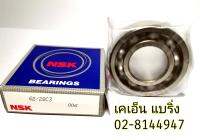 62/28C3   NSK   62/28 รอบจัด ข้างข้อ แดช tena nova 28*58*16  1ตลับ 62/32DDU