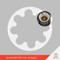 LILI Dripper Acrylic Holder ฐานรองดริปเปอร์สำหรับ LiLi Dripper