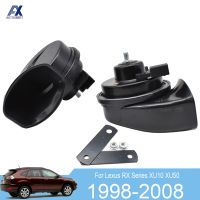 12V 410510Hz High Low Pitch Snail Horn 110-125db Loud รถ Horns กันน้ำ Auto Horns สำหรับ Lexus RX Series XU10 XU30 1998-2008