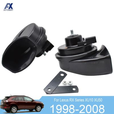 12V 410510Hz High Low Pitch Snail Horn 110-125db Loud รถ Horns กันน้ำ Auto Horns สำหรับ Lexus RX Series XU10 XU30 1998-2008