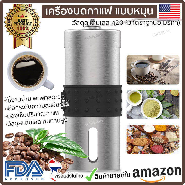 เครื่องบดกาแฟ-เครื่องบดเมล็ดกาแฟ-เครื่องบดเมล็ดกาแฟแบบมือหมุน-วัสดุสแตนเลส-ปรับความละเอียดได้-ช่องดูเมล็ดกาแฟ-ใช้งานง่าย-พกพาสะดวก