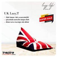 บีนแบค Beanbag UK Lazy T