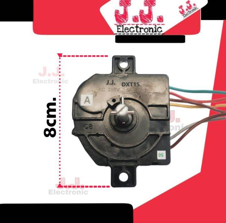 ทามเมอร์เครื่องซักผ้า DXT-15 AC250V 3.5A รุ่น6สายหูตรง สีดำ สลักเดือย90 ...