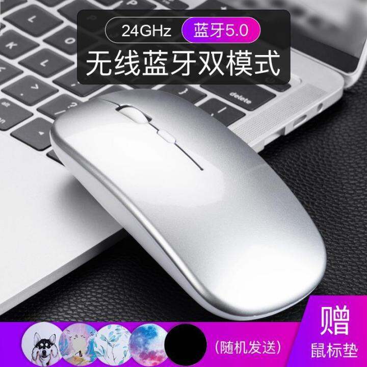 2023-ใช้บังคับ-xiaomi-เมาส์ไร้สาย-xiaomi-บลูทูธโหมดคู่แบบชาร์จไฟได้เงียบ-xiaomi-air-ข้าวแดง-book-ใช้ได้ทั่วไป