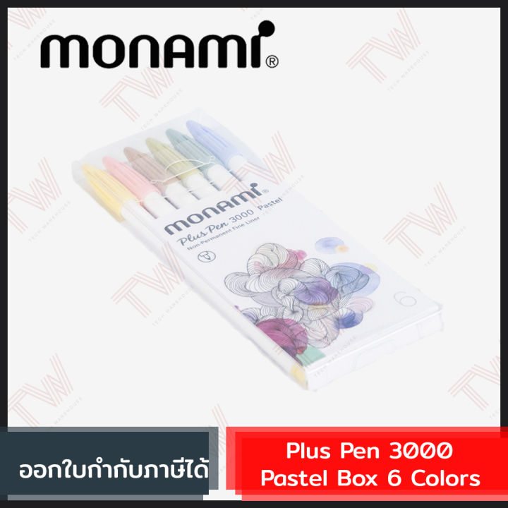 Monami Plus Pen 3000 Pastel Box 6 Colors  ปากกาสีน้ำ ชุด 6 สี พาสเทล หัวกลม ขนาดเส้น 0.4มม  ของแท้