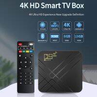 กล่องทีวี กล่องแอนดรอยbox 2023 กล่องทีวีดิจิตอล android box D9 PRO(5G)4k Android TV Box 8GB 128G HD 3D 2.4G WiFi Google Play Youtube Media Player