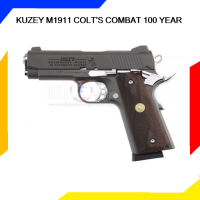 แบลงค์กัน KUZEY M1911 COLT’S COMBAT 100YEAR4นิ้ว G10 สีเทา (SMOKE) /สำหรับถ่ายภาพยนต์/สำหรับปล่อยตัวนักกีฬา/blank gun