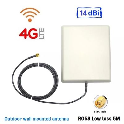 4G Directional Panel Antenna 14dBi Internal for 2G 3G 4G Signal Booster Repeater Amplifier RG58 Cable 5M