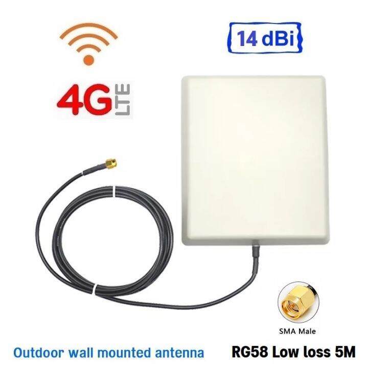 4g-antenna-booster-panel-14dbi-high-gain-signal-booster-698-2700mhz