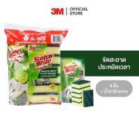 3M สก๊อตซ์-ไบรซ์ 3X4 แพ็ค 6 ชิ้น โปรน้ำยาล้างจาน