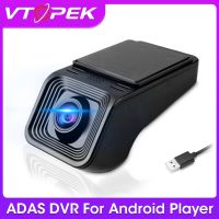 Magee8 Vtopek 720P 1080P Cam ADAS Dashcam DVRs Video USB Card 32G 64G 128G Recorder for DVD