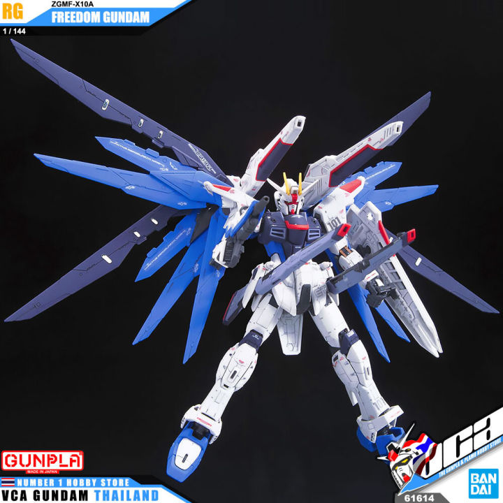 bandai-gunpla-real-grade-rg-1-144-freedom-gundam-ประกอบ-ของเล่น-โมเดล-กันดั้ม-กันพลา-ของเล่น-vca-gundam