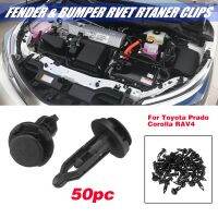 【CC】✥۩♙  50pcs 9mm Fastener Rivet Retainer Fixed Clamps Corolla RAV4