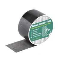 Window Screen Repair Tape Home Net Practical Holes Mesh Broken Door Stickers Prevent Mosquito Curtain Black Strong Adhesive Adhesives Tape