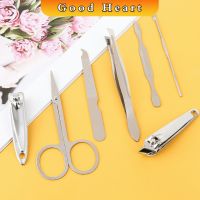 กรรไกรตัดเล็บ ชุด 7 ชิ้น ชุดเครื่องมือทำเล็บ พร้อมส่ง คละสี ชุดกรรไกรตัดเล็บ Nail clippers