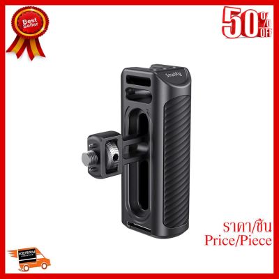 ✨✨#BEST SELLER SmallRig Aluminum Arri Locating Side Handle HSS2426 ##กล้องถ่ายรูป ถ่ายภาพ ฟิล์ม อุปกรณ์กล้อง สายชาร์จ แท่นชาร์จ Camera Adapter Battery อะไหล่กล้อง เคส