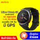 [ราคาพิเศษ 2590 บ.] Pre-Order Mibro Watch GS สมาร์ทวอทช์ มี GPS ในตัว หน้าจอ AMOLED 1.43 นิ้ว 60Hz ทัชลื่น -1Y