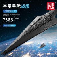 Lego Universal Star Model King Star Wars Super Star Executor Destroyer MOC-15881 Chinese Building Block 13134