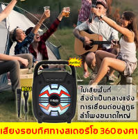 【อัพเกรดสแตนด์บายยาวนานพิเศษ】 ลำโพง  ลำโพงบลูทูธ  ลำโพงเสียงดีเป็นระดับมืออาชีพ  ใช้งานได้ยาวนาน ( ลำโพงบลูทูธไร้สาย  ลำโพงพกพา  เครื่องเสียงพกพา  ลำโพงพกพาบลูทูธ )