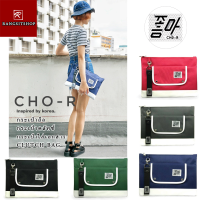 Cho-R 503  Clutch bag กระเป๋าถือ กระเป๋าคลัทช์ กระเป๋าใส่เอกสาร ผลิตจากโพลีเอสเตอร์ 100% สายสะพายไหล่บุนุ่ม ปรับได้ ขนาด 14”x10”