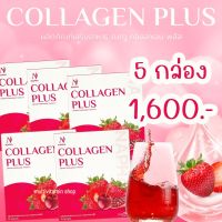 NAPHA COLLAGEN PLUS ณภา คอลลาเจน พลัส คอลลาเจนผิวขาว คอลลาเจนบำรุงผิว กระดูก ข้อเข่า ข้อต่อ สิว จุดด่างดำ ผิวหมองคล้ำ