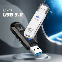 {Shirelle อิเล็กทรอนิกส์} แบบ2 In 1เครื่องอ่านการ์ดความเร็วสูง USB3.0หน่วยความจำไมโครการ์ดความจำ2.0ตัวแปลงไรท์เตอร์การ์ดหลายการ์ดแฟลชไดร์ฟอุปกรณ์เสริมแล็ปท็อป