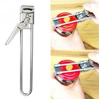 Adjustable Can Opener Bottle Cap Stainless Steel Multi-Function Easy To Open Non-Slip Home And Kitchen Gadgets Accessories