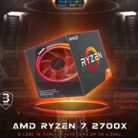 CPU (ซีพียู) AM4 AMD RYZEN 7 2700X 3.7 GHz 8C 16T ของใหม่ ประกัน 3 ปี