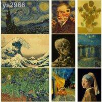 Sticker โปสเตอร์ Vincent Van Gogh จิตรกรยอดเยี่ยมกระดาษคราฟท์โปสเตอร์ภาพสีน้ำมันที่มีชื่อเสียงของขวัญตกแต่งผนังศิลปะห้องบาร์คาเฟ่บ้านวินเทจ DIY