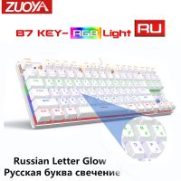 ZUOYA ไฟ RGB Backlit คีย์บอร์ดเล่นเกมเชิงกล87KEY USB สวิทช์สีแดงป้องกันการเกิดแสงสำหรับเกมพีซี