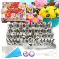 【CW】 Russian Icing Piping Nozzles   - 88pcs/set Aliexpress