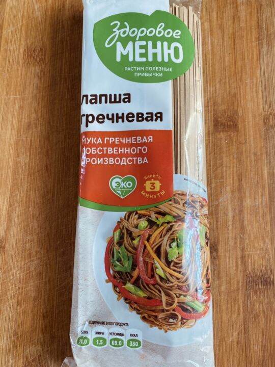 Лапша гречневая / Buckwheat pasta Halal pasta Lazada.co.th