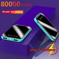 80000mAh Mini Power Bank Portable External Battery Digital Display One way Quick Charger Mobile Phone Charger LED Illuminator