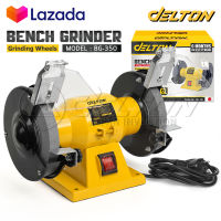 DELTON มอเตอร์หินเจียร มอเตอร์หินไฟ 5 นิ้ว (125 มม.) 350W 1/3 แรงม้า (HP) หินเจียร Bench Grinder หินเจียร์ รุ่น BG-350