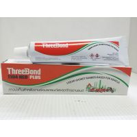 ThreeBond 1104 NEO PLUS กาวทาประเก็นฝา กาวThreebond ขนาด 55g กาวประเก็นรถ กาวประเก็นแท้ กาวทาประเก็น กาวติดประเก็น  กาว dr Treebond ขนาด 55 กรัม