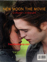 นวจันทรา ภาพยนตร์ (New Moon The Movie)(ลดพิเศษ)