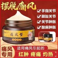 Gout Pain Relief Uric Acid Toe Joint Redness Finger Swelling Deformation Special Ointment Authentic