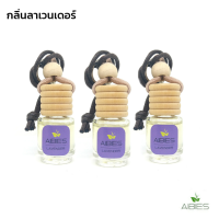 aibies [กลิ่นลาเวนเดอร์] น้ำหอมในรถยนต์อโรม่า ปลอดแอลกอฮอล์ ขนาด 2.5 mL  - 3 ขวด