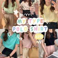 CHUUCHOP_พร้อมส่ง(C7137) ? MY TYPE polo shirts เสื้อโปโลแขนสั้นผ้าไหมพรม มี7สี